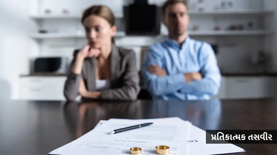 છેલ્લા કેટલાક વર્ષોમાં છૂટાછેડાનું વધી રહ્યું છે પ્રમાણ, જાણો તેની પાછળના કારણો