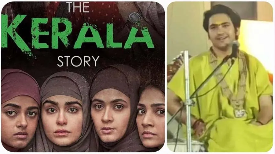 'ધ કેરળ સ્ટોરી' ફિલ્મના ભરપેટ વખાણ કરતા શાસ્ત્રીએ કહ્યું- હિંદુઓ ઊંઘી ગયા છે...