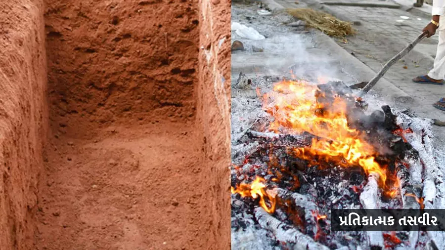 માતાના અંતિમ સંસ્કારને લઈ ભાઈ-બેન લડ્યા, બેને કહે-દફનાવો, ભાઈ કહે-અગ્નિદાહ આપો