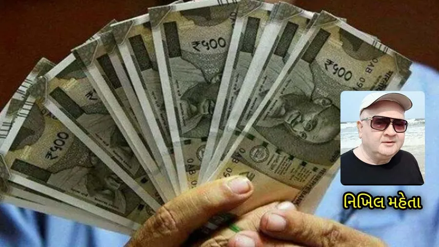 નાણાં વગરનો નાથિયો, નાણે નાથાલાલઃ પૈસા છે તો સમાજમાં માનપાન મળશે