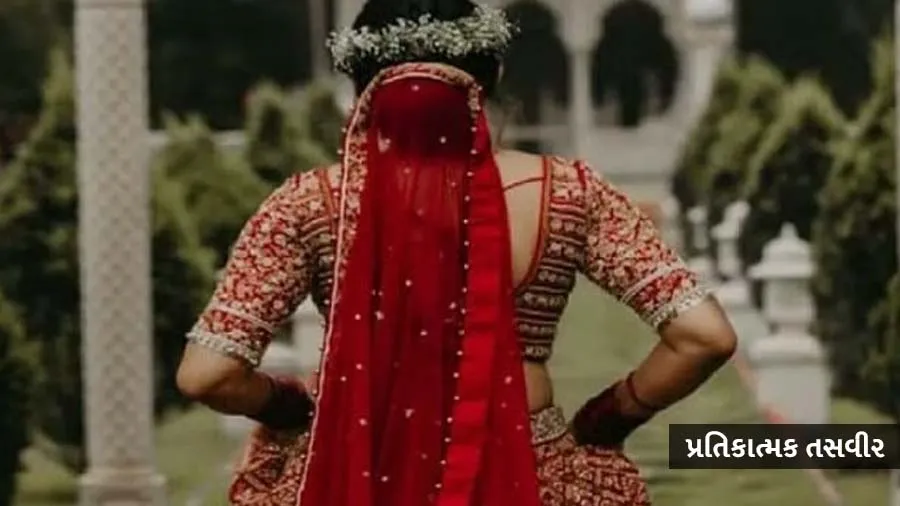 લગ્ન થયાના બીજી જ રાત્રે દુલ્હને એવું કર્યું કે દુલ્હો બિચારો પોલીસ પાસે દોડ્યો