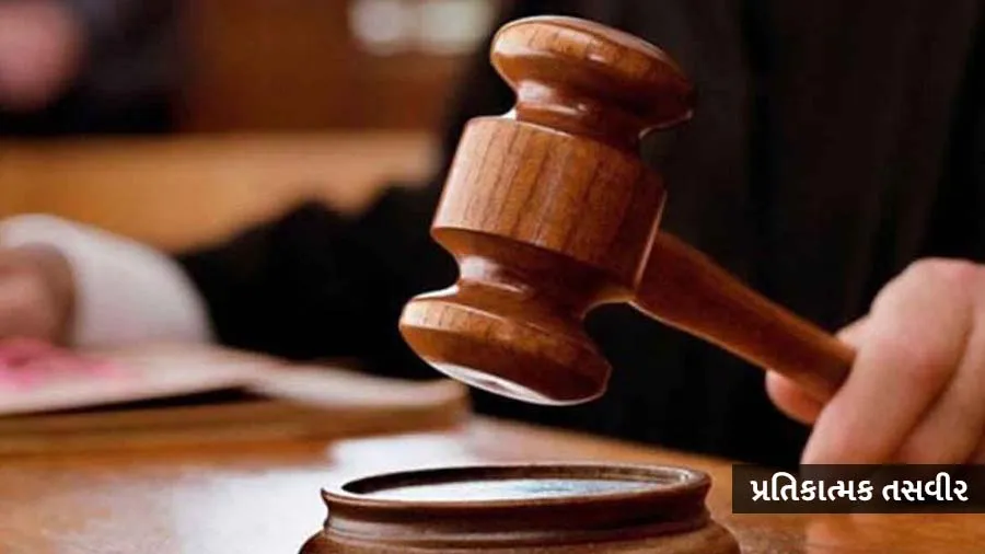 પતિએ વચગાળાના માસિક રૂપિયા 8 હજાર ચૂકવવા પડશે