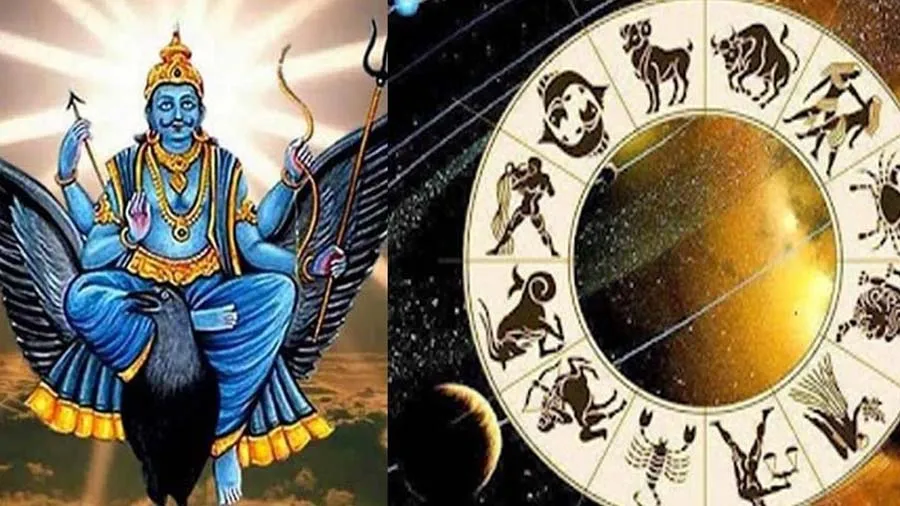 18 દિવસ પછી શનિની વક્રી ચાલ,આ રાશિઓ પર છપ્પરફાડ ધનવર્ષા થશે