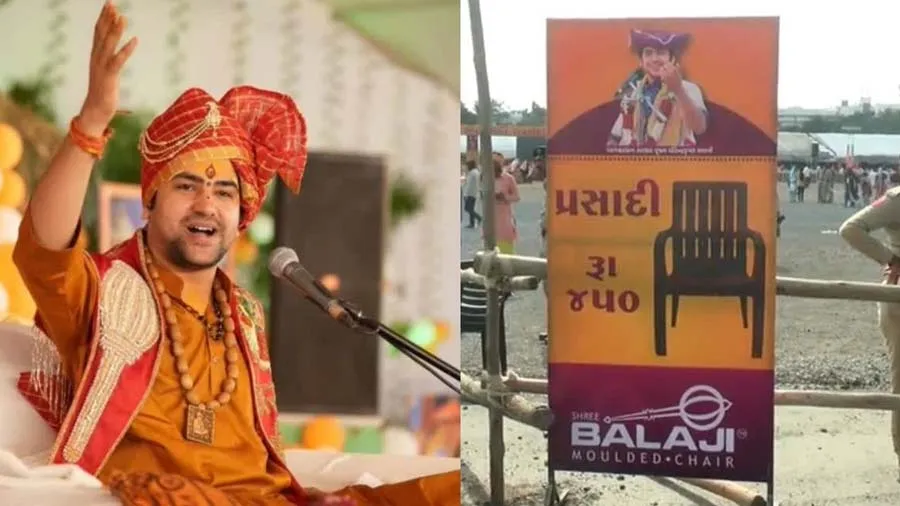 બાગેશ્વર બાબાને પણ ટપી ગયો રાજકોટનો વેપારી, કથાસ્થળે પ્રસાદીના નામે ખુરશીઓ વેચી