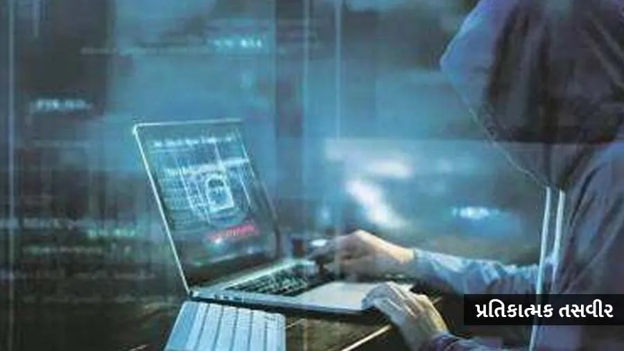 રૂ.200 પરત લેવા મહિલાએ ગુમાવ્યા 6 લાખ, ઠગ ઘુસ્યો ફોનમાં, વાત વાતમાં પૈસા...