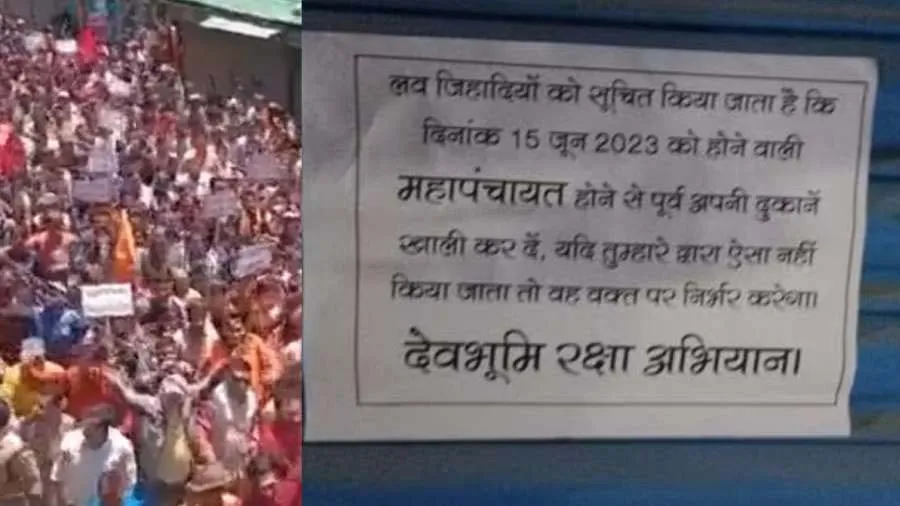 ‘લવ જિહાદીઓ’ અહીંથી ચાલી જાઓ, ઉત્તરાખંડમાં મુસલમાનોની દુકાનો પર પોસ્ટર લાગ્યા