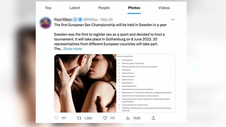 સ્વીડનમાં થવા જઈ રહી છે સેક્સ ચેમ્પિયનશિપ, જાણો શું છે આ ખબરનું સત્ય