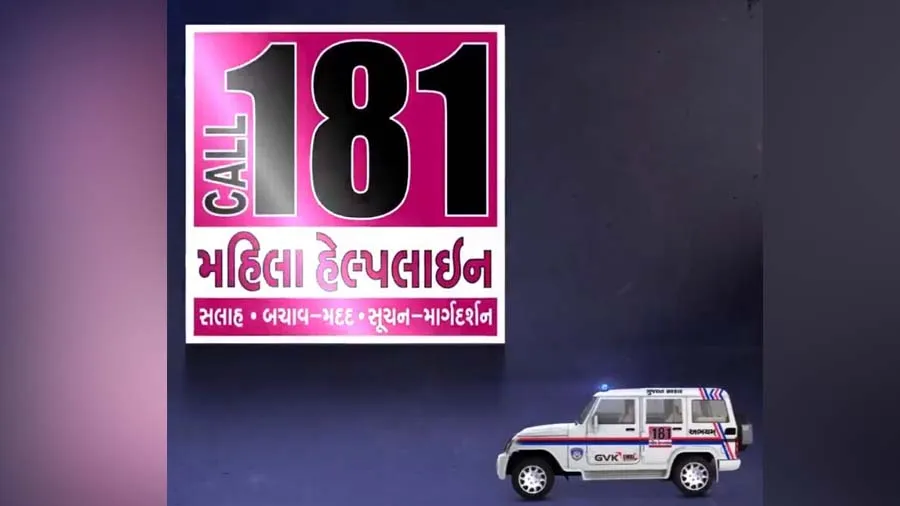 1 વર્ષના બાળકને ઝૂંટવીને પતિએ પત્નીને ઘરમાંથી કાઢી મૂકી, અભયમે બચાવી