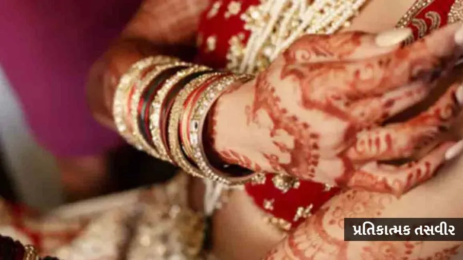 લગ્નના મહિના પછી પણ પતિએ સંબંધો ન બાંધ્યા, તો કન્યા પિયર જતી રહી, વરરાજો ફરાર