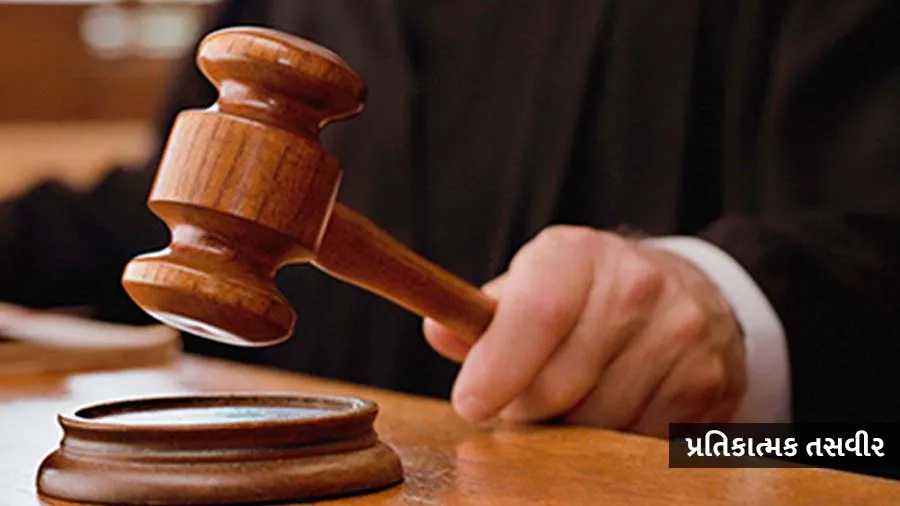 કાર માલિક પાસે પ્રિપેમેન્ટ ચાર્જિસની માંગણી કરવી બેંકને ભારે પડી