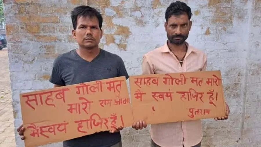 સાહેબ ગોળી ન મારશો, હું પોતે હાજર છું, હાથમાં બોર્ડ લઈને પોલીસ પાસે પહોંચ્યા...