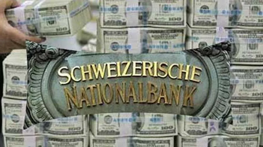 SWISS બેંકોમાં ભારતીયો ના રૂપિયા ઘટ્યા. 34 ટકા ઘટીને હવે આટલી રકમ રહી