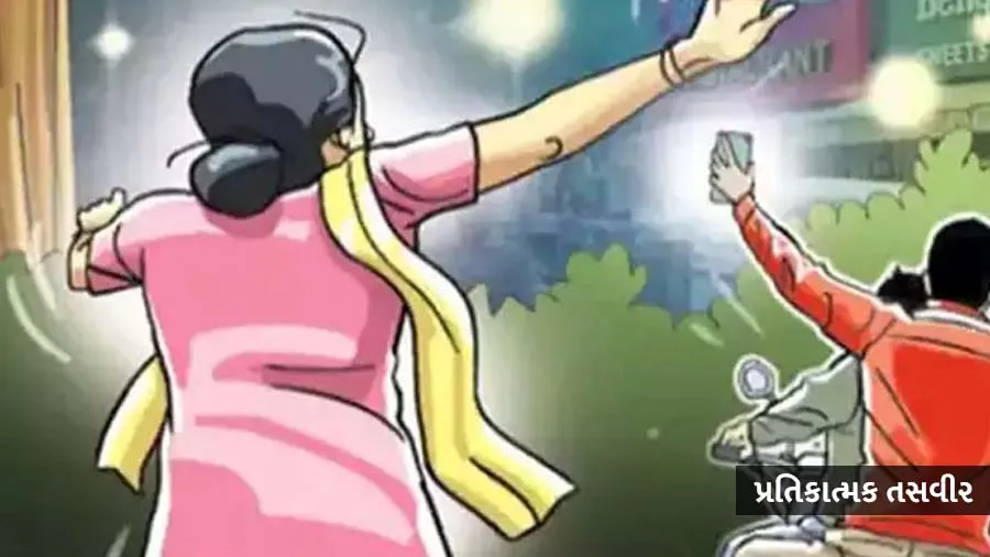 ગુજરાતના પૂર્વ CMની વહુનો સુરતમાં મોબાઇલ છિનવાયો,લૂંટારા બાઇક પર આવેલા