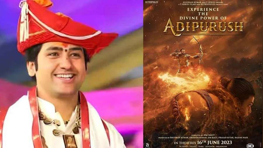 આદિપુરુષ પર ભડક્યા બાબા બાગેશ્વર, બોલ્યા- ફિલ્મ કરનારાઓને..