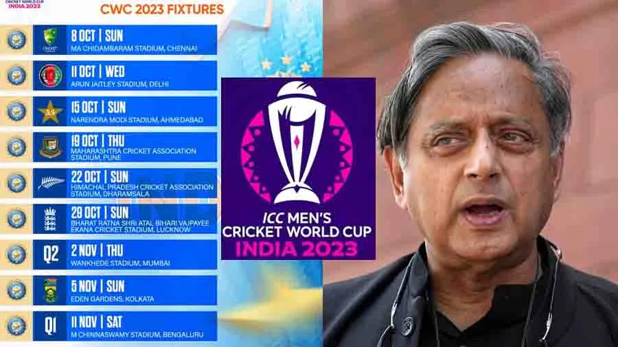 WCના સ્થળો પર બબાલ, મોહાલી સહિત આ સ્ટેડિયમમાં એકપણ મેચ નહીં, થરૂર કહે-અમદાવાદ...