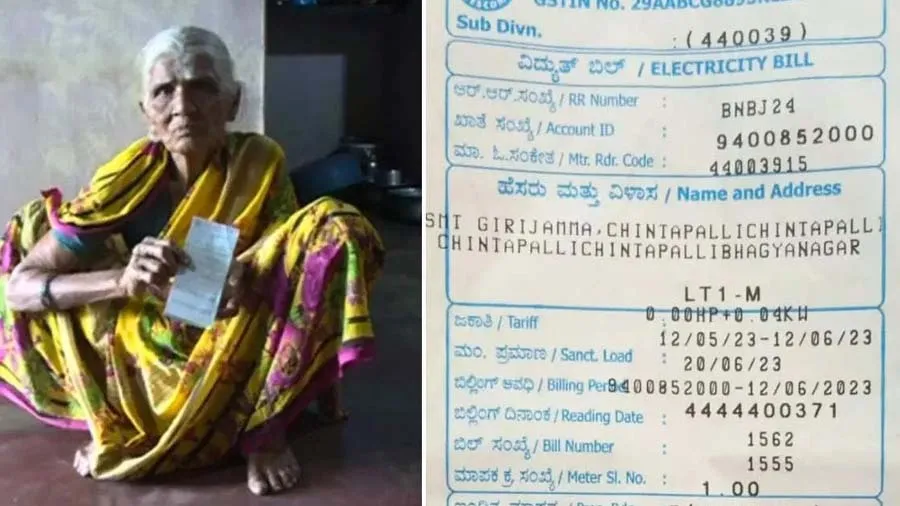 90 વર્ષીય મહિલા, ઘરમાં બે બલ્બ ચાલે અને લાઇટબિલ આવી ગયું 1 લાખ રૂપિયા