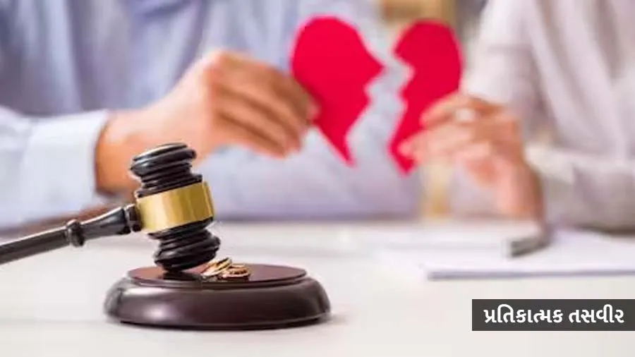 લગ્નના 9 વર્ષે પતિને સેક્સ ન કરતા કોર્ટે માનસિક ક્રૂરતા ગણી છૂટાછેડા આપ્યા