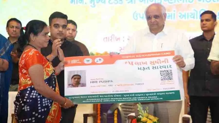 ગુજરાત સરકારે આયુષ્માન કાર્ડની મર્યાદા વધારી હવે આટલા લાખ સુધીની મફત સારવાર મળશે