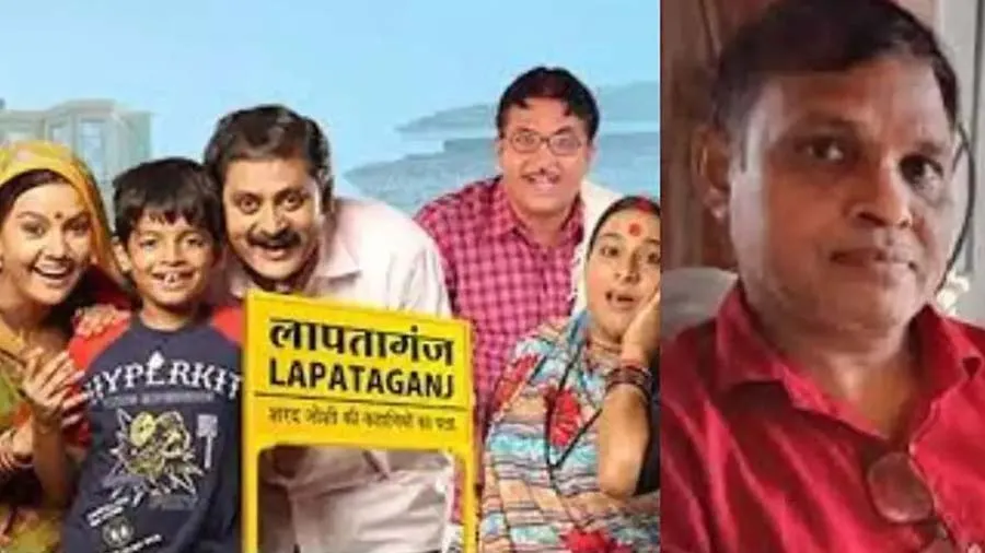 ‘લાપતાગંજ’માં ચૌરસિયાનું પાત્ર ભજવનાર એક્ટર હવે નથી રહ્યા, હાર્ટ એટેકથી મોત