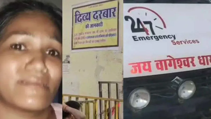 ધીરેન્દ્ર શાસ્ત્રી સામે યુવક ચક્કર ખાઈ પડ્યો, ભભૂતિ આપી પણ જીવ ન બચ્યો