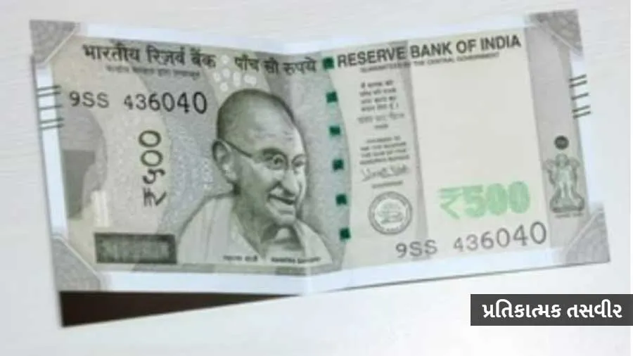 એન્જિનિયરના ઘરે ચોરોને કંઈ ન મળ્યું તો છોડી ગયા 500ની નોટ, ચર્ચામાં આ અનોખી ચોરી