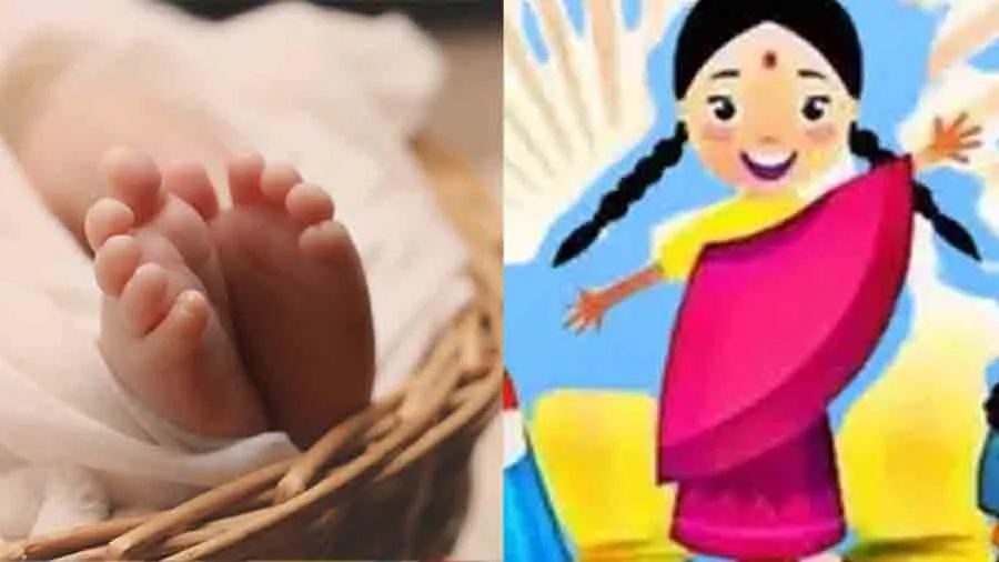 દીકરીના જન્મ પર આ રાજ્યમાં મળે છે 50 હજાર રૂપિયા, આ છે શરતો