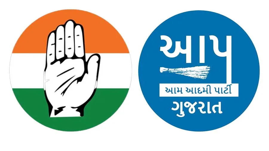 ગુજરાતમાં AAP-કોંગ્રેસનું ગઠબંધન, લોકસભા ચૂંટણીમાં સાથે મળીને લડશે ચૂંટણી