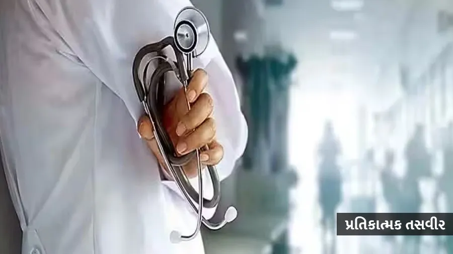 દુર્વ્યવહાર કરનારા દર્દીઓ સામે ડૉક્ટરો કરી શકશે કાર્યવાહી, જાણો NMCના નવા નિયમો