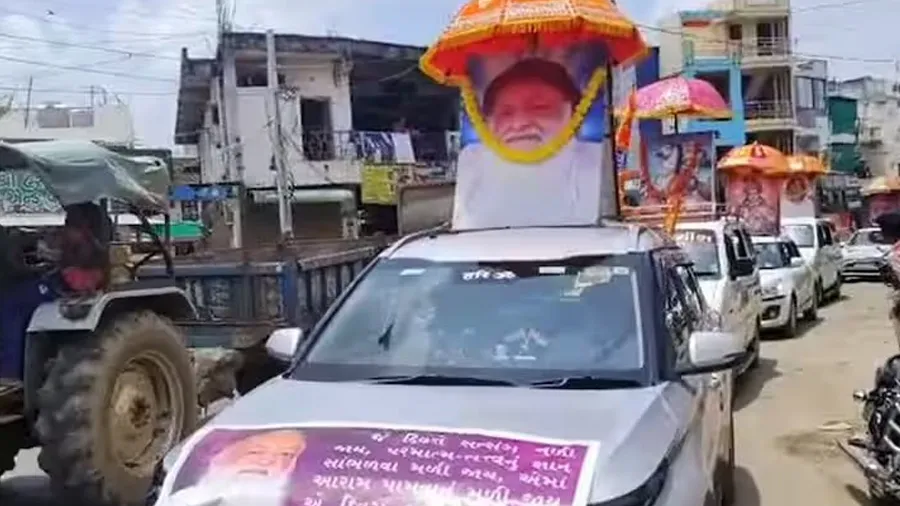 ગુજરાતમાં આસારામના સમર્થનમાં બેન્ડબાજા સાથે નીકળ્યું સરઘસ, કોણે આપી મંજૂરી?