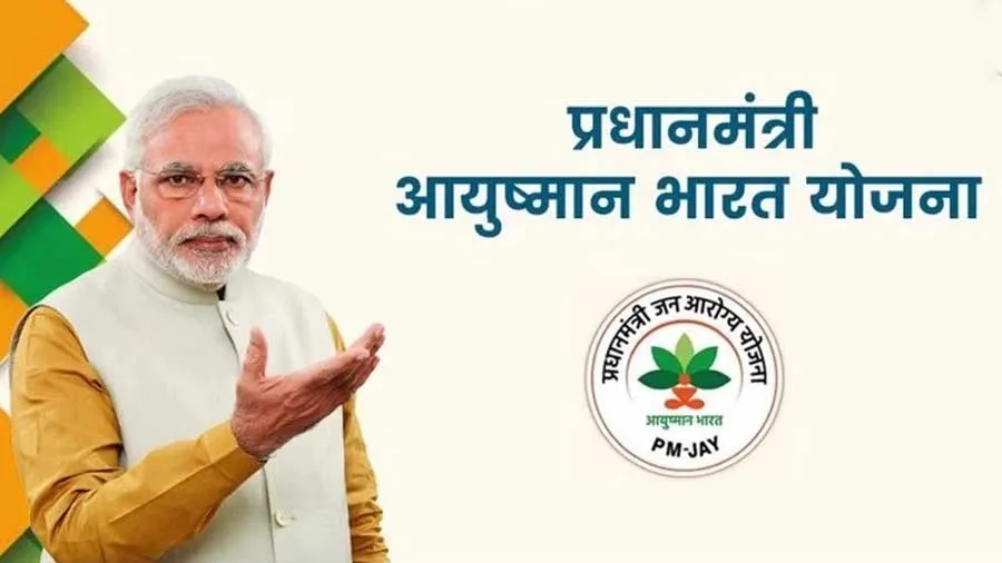 મૃત લોકોની સારવાર પર ખર્ચ કરાયા 6.9 કરોડ, આયુષ્માન ભારત યોજના પર CAG રિપોર્ટ