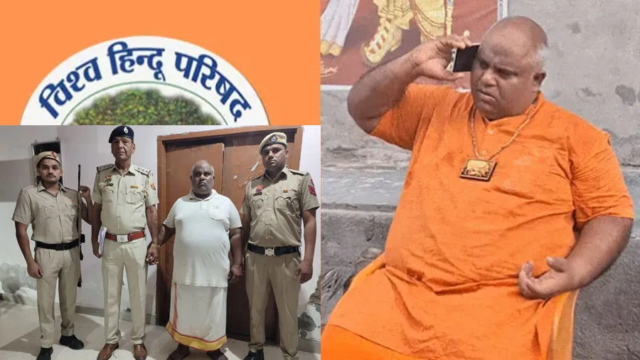 બિટ્ટુ બજરંગી ઝડપાતા VHPએ કહ્યું- બજરંગ દળનો એની સાથે સંબંધ નથી, અમે હિન્દુ...