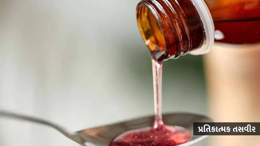 ભારતીય કંપનીની કફ સિરપથી 65 મોત પર ખુલાસો, જરૂરી ટેસ્ટથી બચવા આટલી લાંચ આપેલી