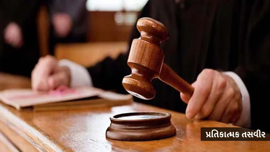 છુટાછેડાનો દાવો કરનાર પતિને ભરણપોષણના 17 હજાર પત્નીને ચુકવવા કોર્ટનો હુકમ