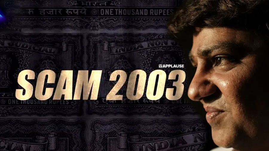  30,000 કરોડના સ્કેમ પર બનેલી વેબ સીરિઝ ‘Scam 2003’ કેવી છે, વાંચી લો રિવ્યૂ