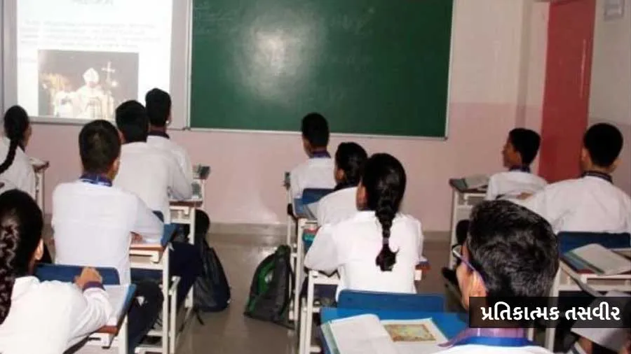 ક્લાસમાં ટીચરે મુસ્લિમ વિદ્યાર્થીઓને કહ્યું- 'પાકિસ્તાન ચાલ્યા જાઓ' પછી...