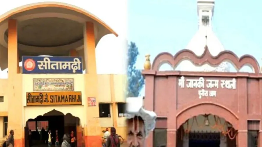 રામ મંદિર પછી માતા સીતાનું જન્મસ્થળ હવે ભવ્ય બનશે, 72 કરોડના ખર્ચની મંજૂરી
