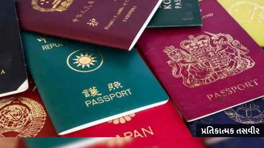 આ 3 લોકો એવા છે જે પાસપોર્ટ વગર દુનિયા ફરી શકે છે, બાઇડનનું નામ સામેલ નથી