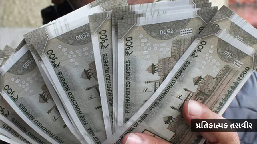 સરકારી કંપની 1 શેર પર આપી રહી છે 33 રૂપિયાનું ડિવિડેન્ટ,રેકોર્ડ ડેટ સપ્ટેમ્બરમાં