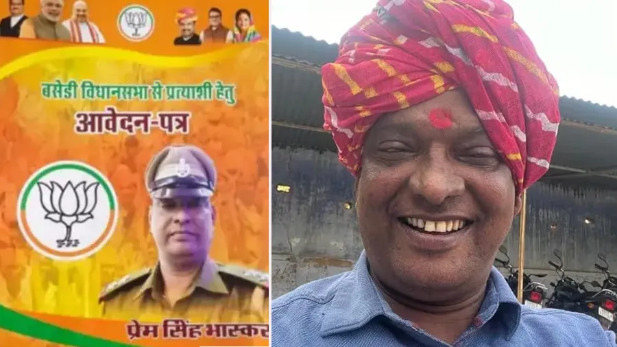 સબ ઇન્સ્કપેક્ટરે પોલીસની વર્દીમાં ફોટો સાથે BJPની ટિકીટ માગી, SPએ લીધા આ એક્શન