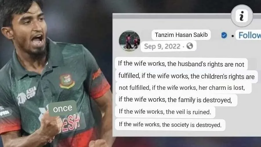 બાંગ્લાદેશી ક્રિકેટરનો લવારો- જો પત્ની કામ કરે તો, પરિવાર બર્બાદ થઇ જાય છે
