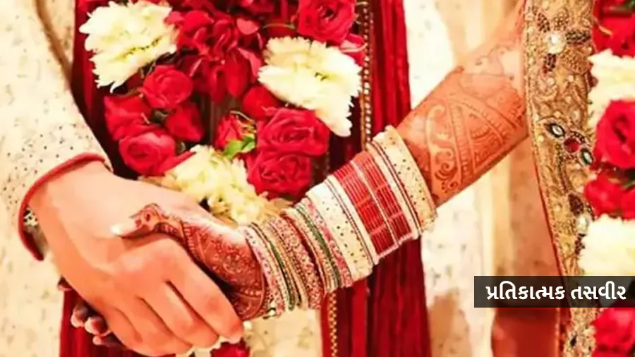 લગ્નના 4 મહિના પછી પત્નીને તેના પ્રેમીના ગામે છોડીને ભાગી ગયો પતિ