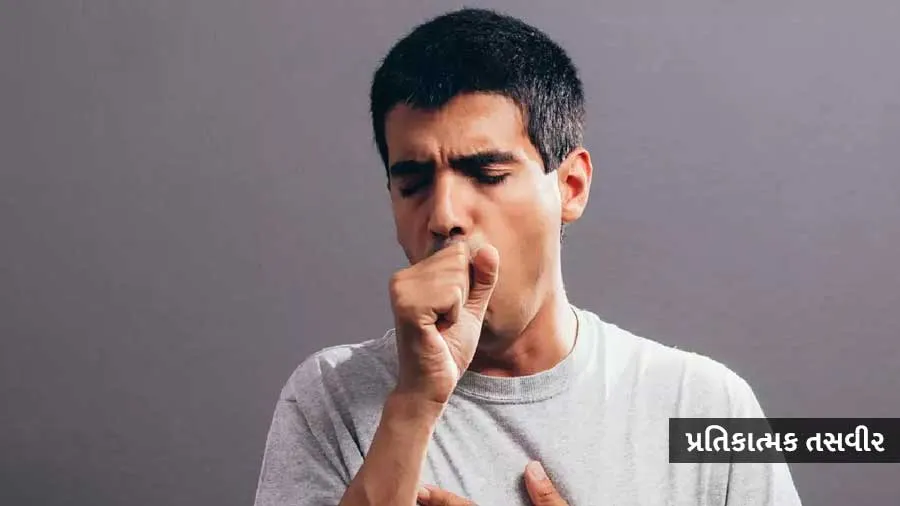 જો સવારે ઉઠવાની સાથે જ આવે છે ખાંસી! તો તમને આ બીમારીઓ હોઇ શકે છે