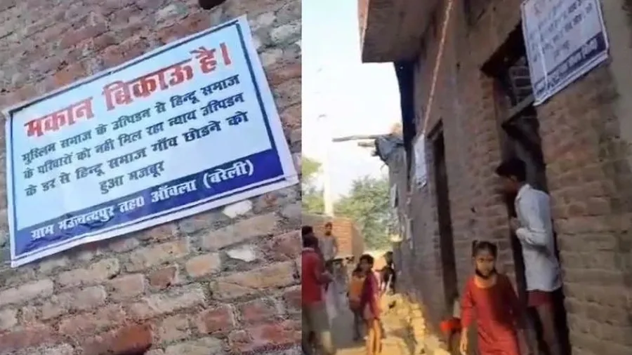 બરેલીમાં કયા કારણે ઘણા હિંદુઓ પોતાનું ઘર છોડવાના બેનરો લગાવી રહ્યા છે?