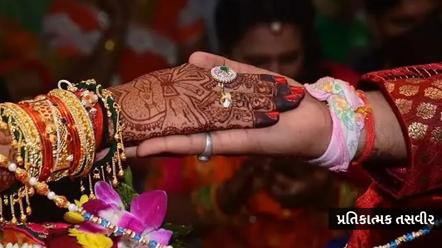 જીવનસાથી જીવિત હોય તો મંજૂરી વિના બીજા લગ્ન નહીં કરી શકે આ રાજ્યના કર્મચારીઓ