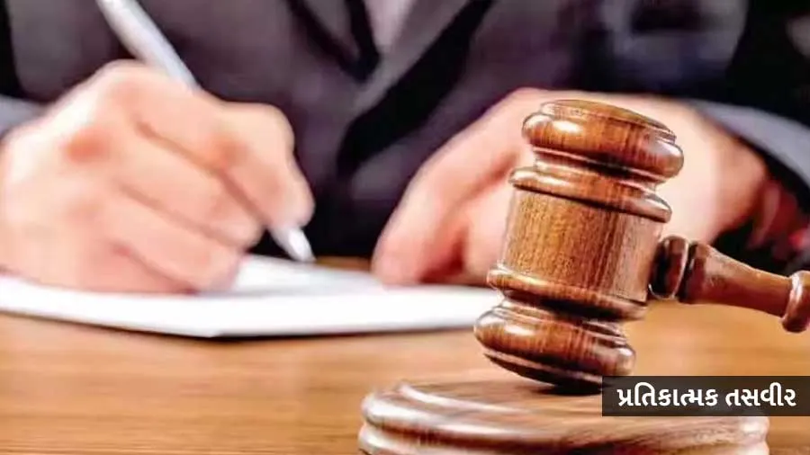 ભરણપોષણની સગવડ નહીં કરતા પતિને માસિક 11000 હજાર ચૂકવવા કોર્ટનો હુકમ