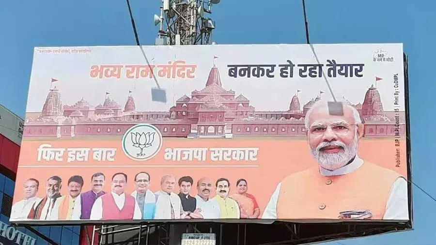 BJPના પોસ્ટર પર PM મોદી,નેતાઓ સાથે રામ મંદિરની તસવીર,કોંગ્રેસની ફરિયાદ પર હંગામો