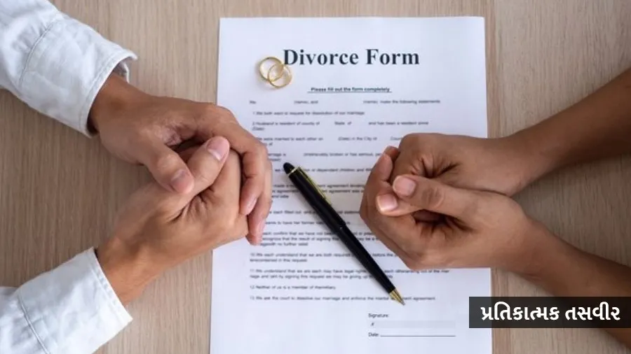 ભારતના આ રાજ્યોમાં થાય છે સૌથી વધારે ડિવોર્સ!