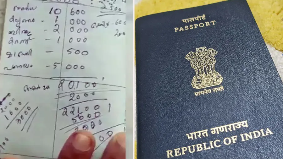 પાસપોર્ટને ડાયરી સમજીને લખી દીધો હિસાબ-કિતાબ, રિન્યૂ થવા ગયો તો પાનાં જોઈને..