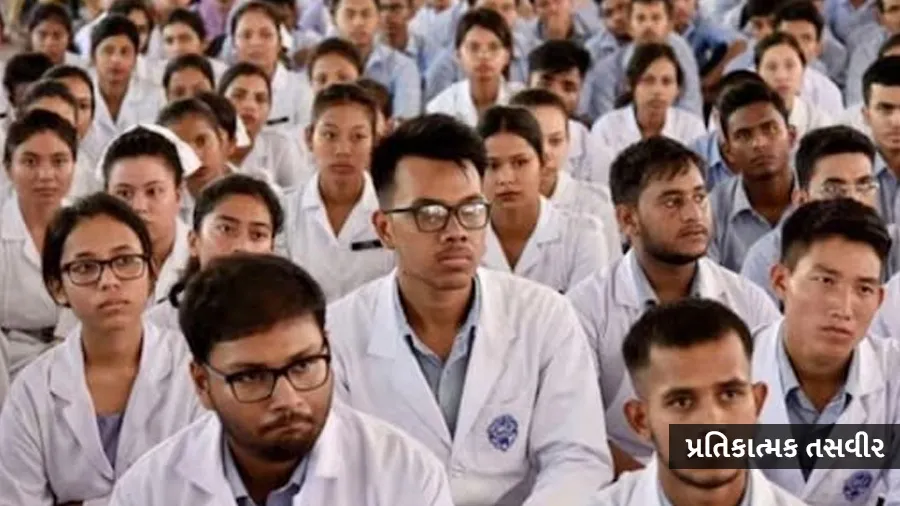 દર્દીઓ સાથેના વર્તાવ પર MBBS વિદ્યાર્થીઓને મળશે માર્ક્સ,આ 4 માટે પણ મૂલ્યાંકન