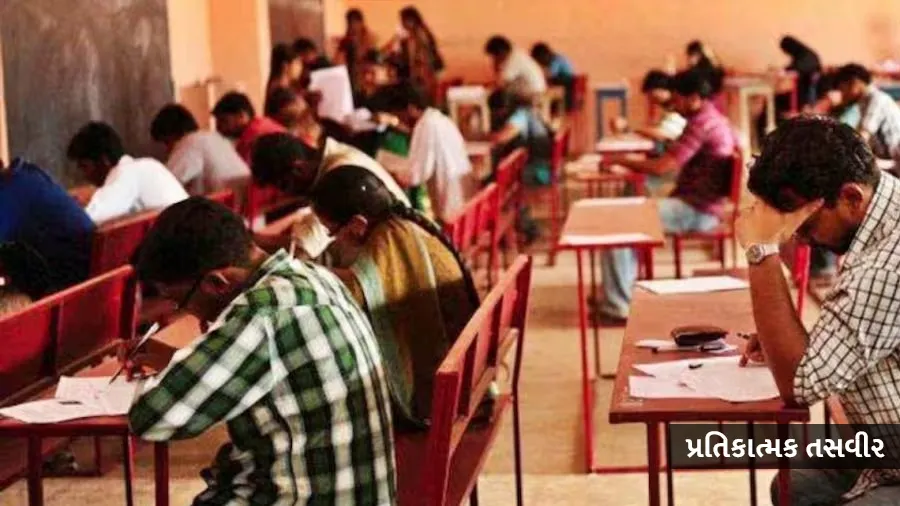 પરીક્ષા હોલમાં બેઠા નહીં ને ITBP પરીક્ષા પાસ કરી,બાયોમેટ્રિક ટેસ્ટમાં થયો ખુલાસો